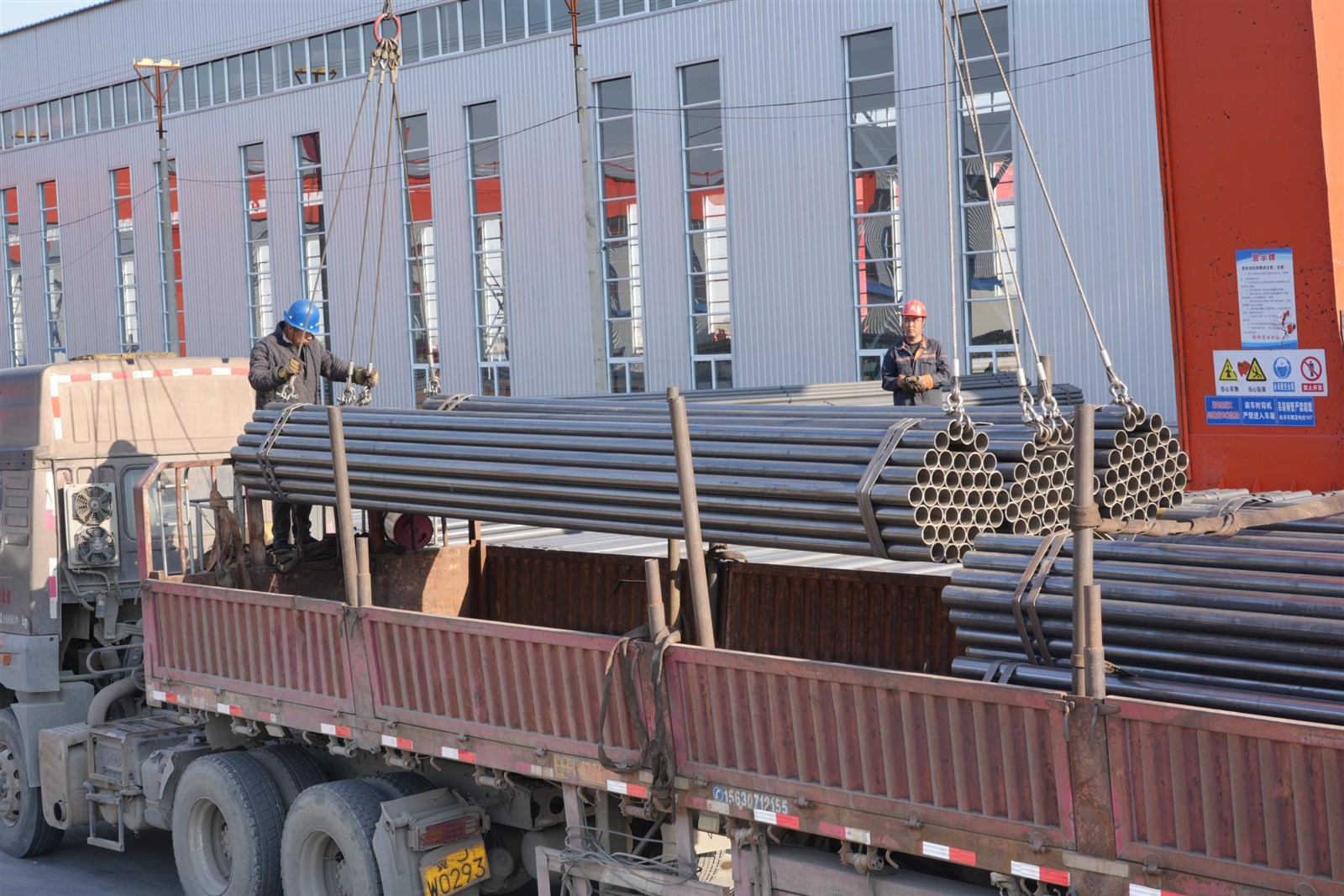 hfw steel pipe
